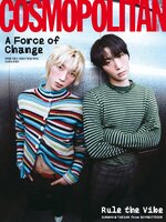 코스모폴리탄 코리아 (Cosmopolitan Korea)